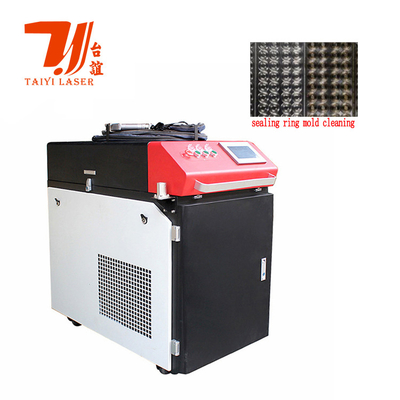 1000W 1500W 2000W 공기 냉각 레이저 녹 제거 기계 휴대용 금속 금형 총