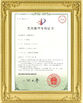중국 Taiyi Laser Technology Company Limited 인증