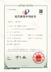 중국 Taiyi Laser Technology Company Limited 인증