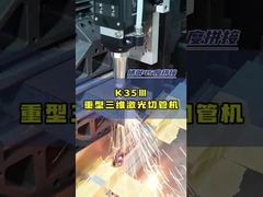 I-beam 스틸 정사각형 튜브 레이저 절단 기계